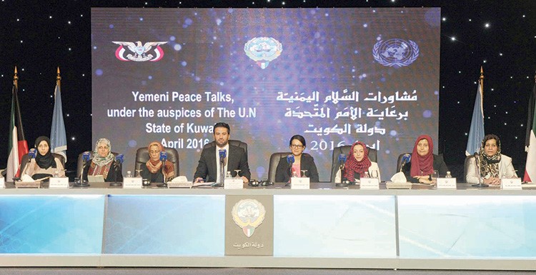 جانب من المؤتمر الصحافي بمشاركة 7 نساء يمنيات