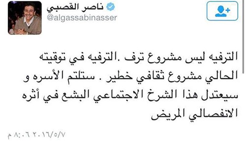  36ألف تغريدة تطالب ناصر القصبي بالاعتذار.. والسبب ؟!