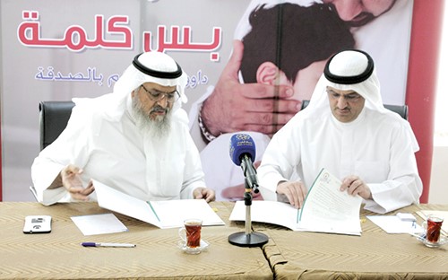 جانب من توقيع الاتفاقية﻿