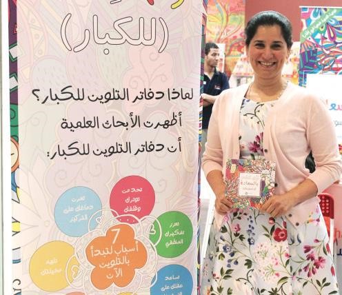 الشيخة انتصار سالم العلي خلال مشاركتها في الحملة