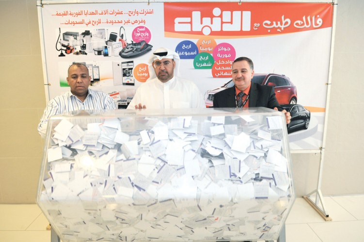 جانب من سحب جوائز الانباء قاسم باشا