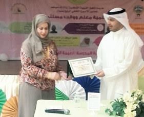 نعيمة العبيد تكرم الداعية طلال فاخر ﻿