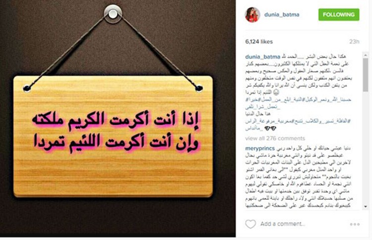  بالصور.. "ولعت" بين دنيا بطمة وخالتها.. وابنها يهاجم والدته دفاعا عن زوجته !