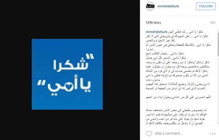  بالصور.. "ولعت" بين دنيا بطمة وخالتها.. وابنها يهاجم والدته دفاعا عن زوجته !