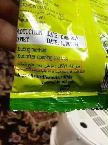 منتج تمت ترجمة بعض عباراته 
﻿