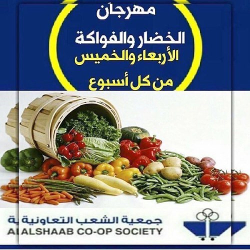 جانب من الاعلان عن العروض
﻿