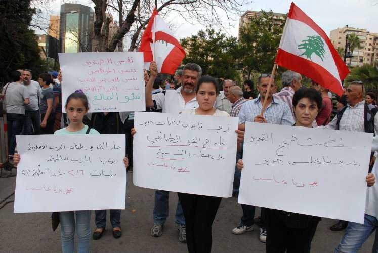 حملة بدنا نحاسب خلال وقفة احتجاجية تحت عنوان سقطت حجج التمديد وبدنا انتخابات نيابية امام وزارة الداخليةمحمود الطويل