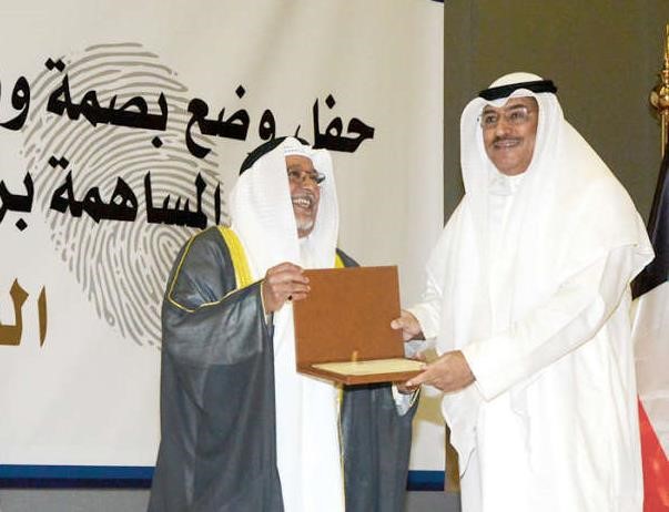 الجراح كرّم متقاعدي الديوان الأميري: شكراً على تحمّل المسؤولية وصون الأمانة 