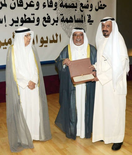 الجراح كرّم متقاعدي الديوان الأميري: شكراً على تحمّل المسؤولية وصون الأمانة 