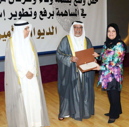 الجراح كرّم متقاعدي الديوان الأميري: شكراً على تحمّل المسؤولية وصون الأمانة 