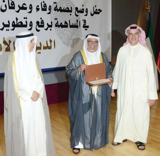 الجراح كرّم متقاعدي الديوان الأميري: شكراً على تحمّل المسؤولية وصون الأمانة 