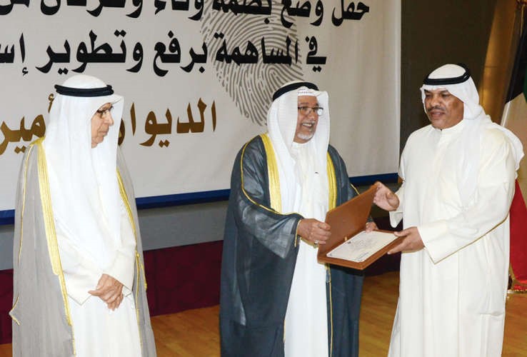 الجراح كرّم متقاعدي الديوان الأميري: شكراً على تحمّل المسؤولية وصون الأمانة 