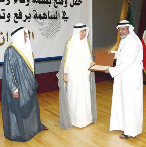 الجراح كرّم متقاعدي الديوان الأميري: شكراً على تحمّل المسؤولية وصون الأمانة 