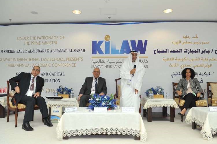 د محمد المقاطع متحدثا خلال احدى جلسات المؤتمرقاسم باشا﻿