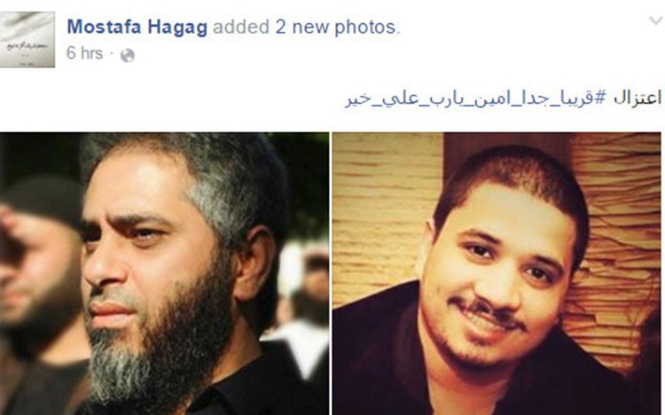 شاهد.. فنان مصري يعلن لجمهوره الاعتزال بطريقة غريبة بوضع صورته مع فضل شاكر!