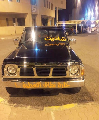 مركبة ضبطت خلال حملة الاستهتار
