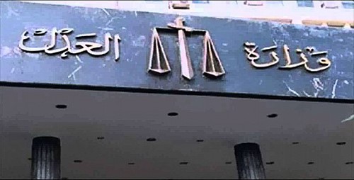 أكذوبة شعبان تنفيها «العدل» ومجلس القضاء