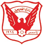 طرح الثقة في الاتحاد اللبنة الأولى لتصحيح مسار الرياضة وعودة نشاطها الدولي