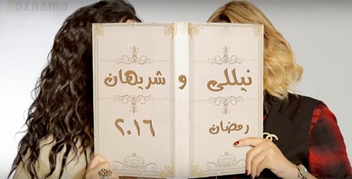 بالفيديو.. دنيا سمير غانم متهمة بإستغلال نيللي وشيريهان