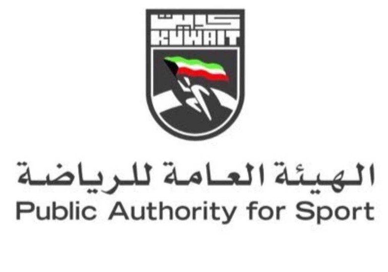 "المحكمة الرياضية" تؤكد بطلان صندوق تحفيز اللاعبين