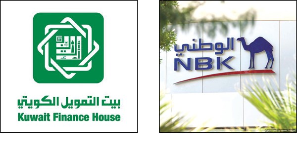 «موديز» تثبت تصنيف «الوطني» و«بيتك»