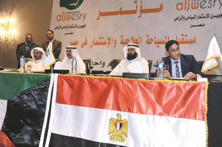 جانب من مؤتمر مستقبل السياحة العلاجية والاستثمار في مصر ناصر عبدالسيد