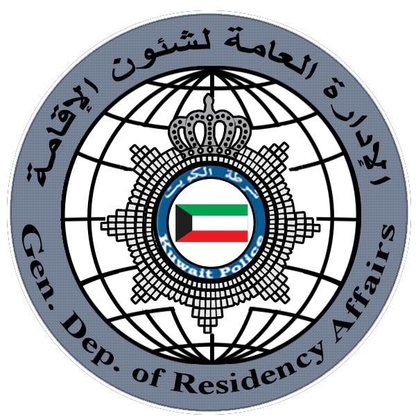2.6 مليون وافد بإقامات صالحة 