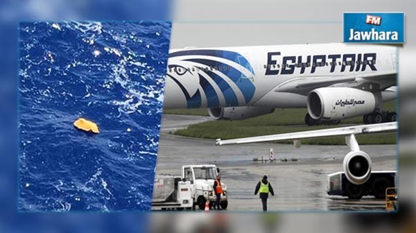 مصر: وصول ثلاثة محققين فرنسيين وخبير من ايرباص