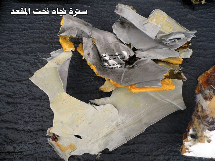 لغز الطائرة المصرية.. بانتظار الصندوق الأسود