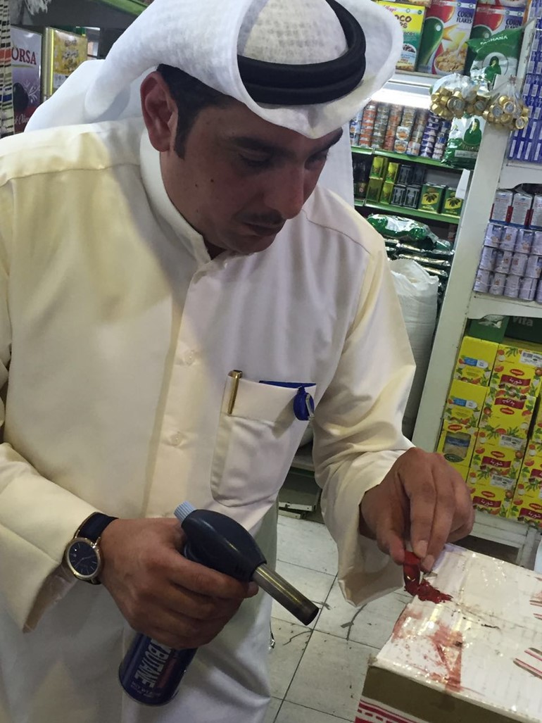 عند معاينة احدى المنتجات
