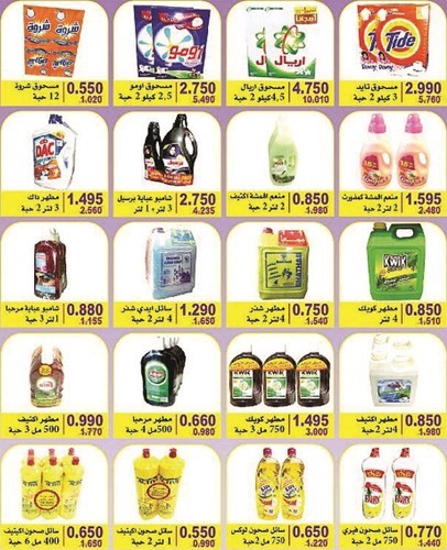 اصناف متنوعة في المهرجان
﻿