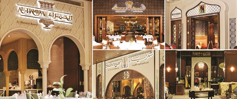 مطاعم الشيراتون في الافنيوز
