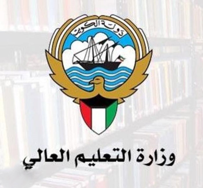 تعطيل 4 مبادرات لـ «نظم المعلومات» بالتعليم العالي