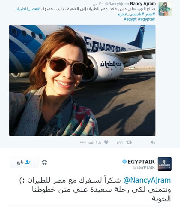 بتلك الصورة وبهذه الكلمات أسعدت نانسي عجرم المصريين