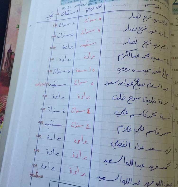 "التمييز" ترفض جميع الطعون بقضية تفجير "الإمام الصادق" وتؤيد حكم الاستئناف