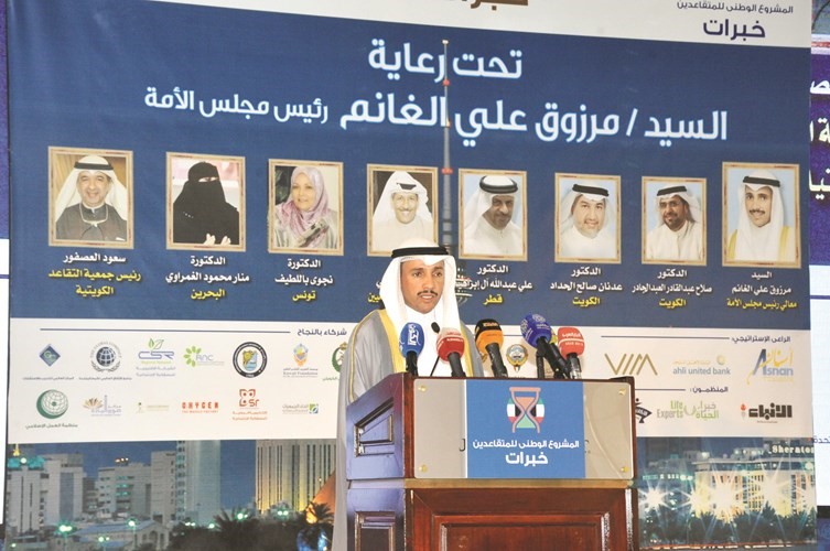 رئيس مجلس الامة مرزوق الغانم ملقيا كلمته