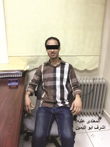 المجني عليه 