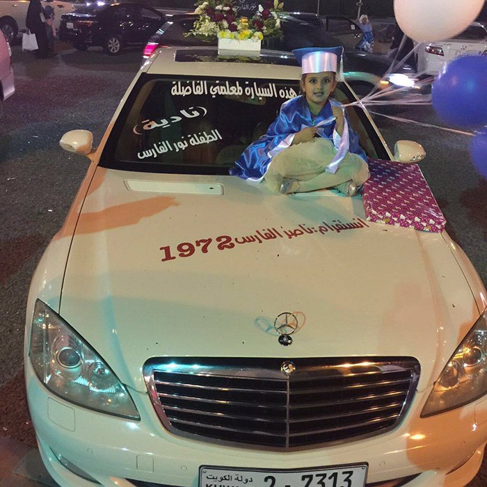 بالصور .. يهدي معلمة ابنته سيارة فارهة في حفل تخرجها ويشعل مواقع التواصل 