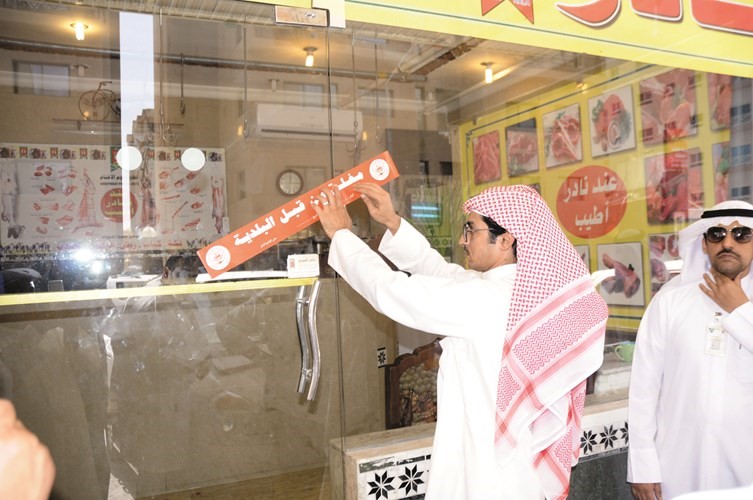اغلاق احد المحلات المخالفة 