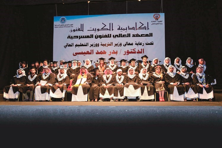صورة جماعية لخريجي المعهد العالي للفنون المسرحية خلال الحفل 	شانافاس قاسم﻿