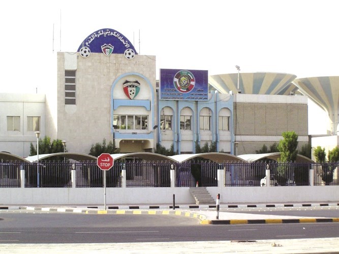 مبنى اتحاد الكرة