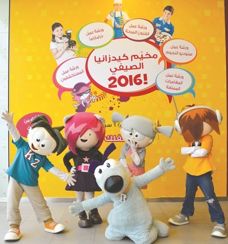كيدزانيا الكويت تستقبل الأطفال بمخيمها الصيفي الرائع
