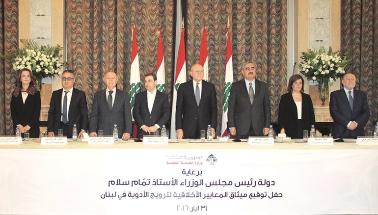 رئيس مجلس الوزراء تمام سلام خلال احتفال لتوقيع ميثاق المعايير الاخلاقية لترويج الادوية في لبنان في حضور
وزير الصحة وائل ابو فاعور