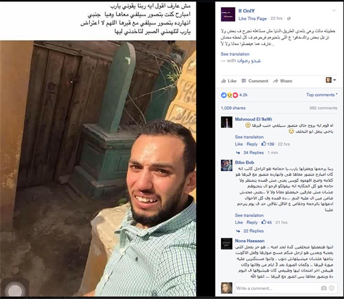 صورة: توفيت خطيبته ..فالتقط "سيلفي" مع قبرها وفطر قلوب المغردين 