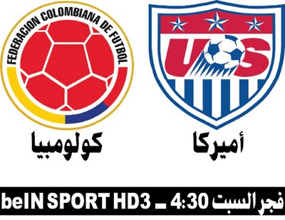تلاميذ كلينسمان VS أولاد بيكرمان