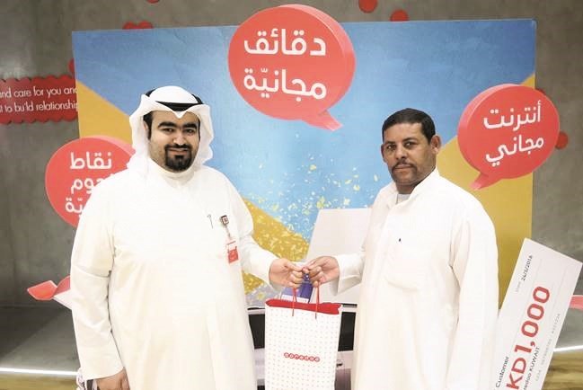 الفائز بجائزة 1000 دينار من Ooredoo