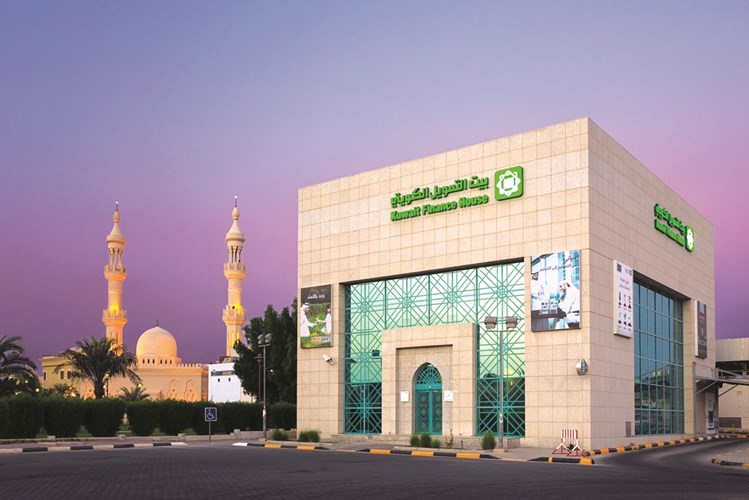 فرع بيتك