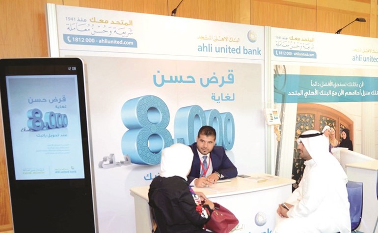جناح البنك الاهلي المتحد في المؤتمر الوطني لاستثمار خبرات المتقاعدين﻿