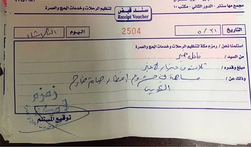 ضبط بدون جمع 6000 دينار بصورة غير شرعية