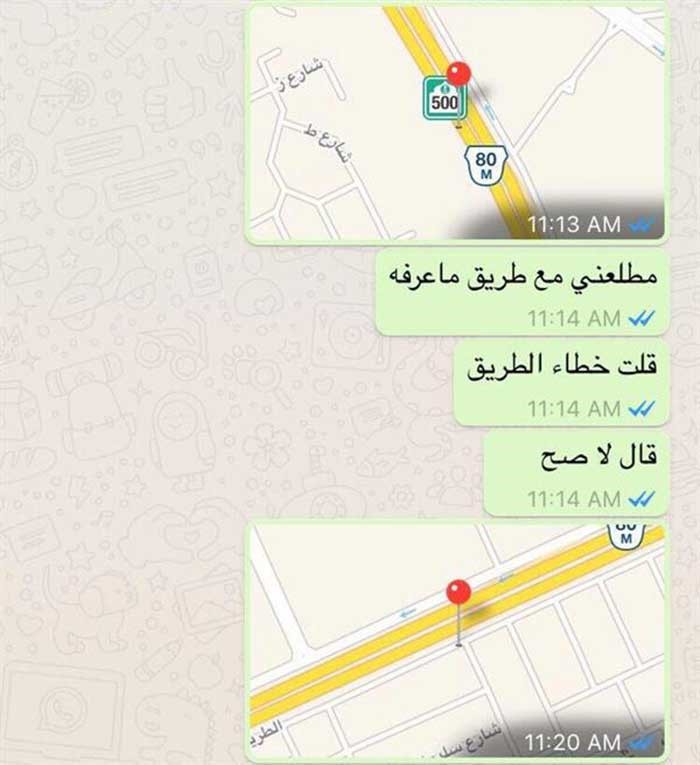 المعلمة الناجية من اختطاف الليموزين تروي تفاصيل ساعتين من محاولة الاختطاف